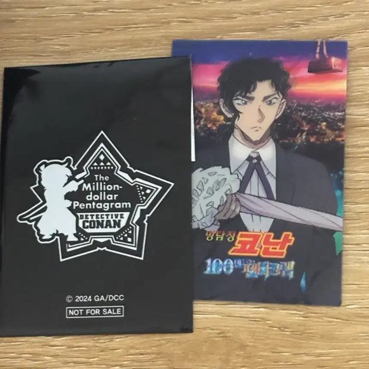 [BUNJANG] Detective Conan Movie POB / 명탐정 코난 100만 달러의 펜타그램 영화 특전 판매