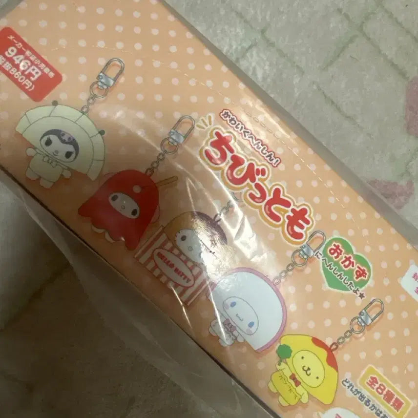 [BUNJANG] Sanrio Chibitomo Full Bento Box Set (Sealed) / 산리오 치비토모 반찬 풀박스 미개봉