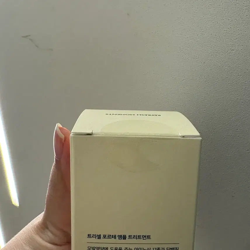 [BUNJANG] Trisell Forte Ampoule Treatment 200ml / 트리셀 포르테 앰플 트리트먼트 200ml