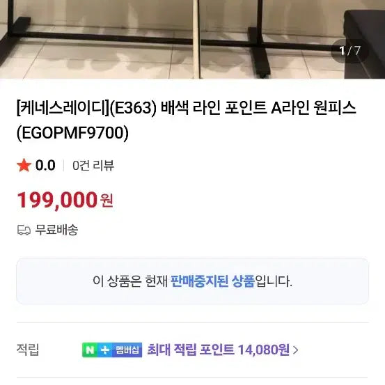 [BUNJANG] Kenneth Lady Guest Dress / 케네스레이디 하객 원피스