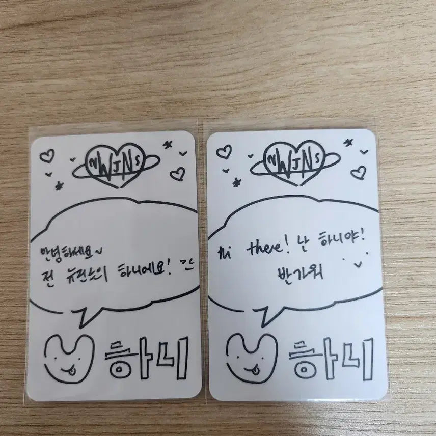 [BUNJANG] NewJeans Hanni Photocard 2 Types Bundle Set / 뉴진스 하니 포토카드 2종 판매