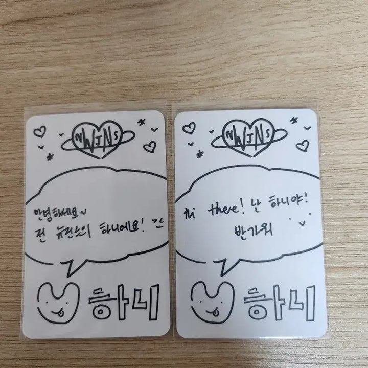 [BUNJANG] NewJeans Hanni Photocard 2 Types Bundle Set / 뉴진스 하니 포토카드 2종 판매