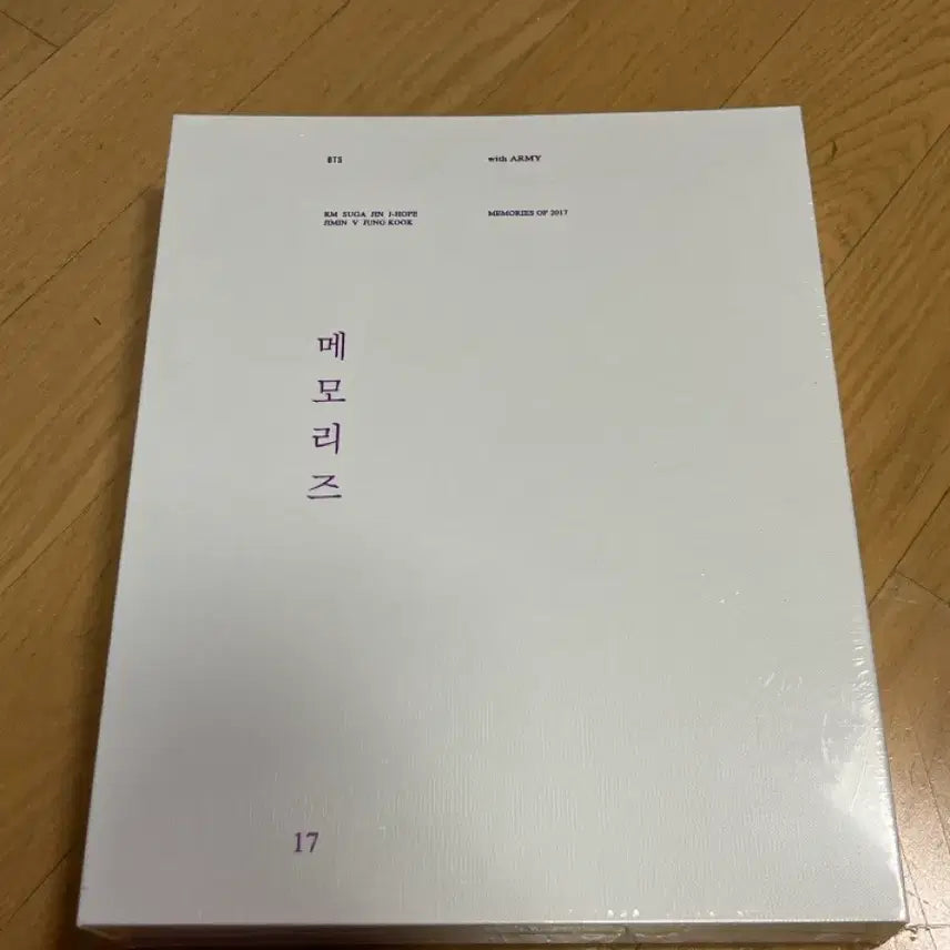방탄소년단 메모리즈 2017 DVD 미개봉