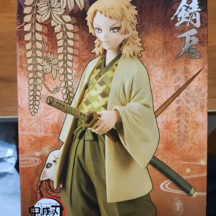 [BUNJANG] Demon Slayer Sabito Figure - Sepia Color (Sealed) / 미개봉)) 귀멸의 칼날 사비토 피규어- 세피아 컬러