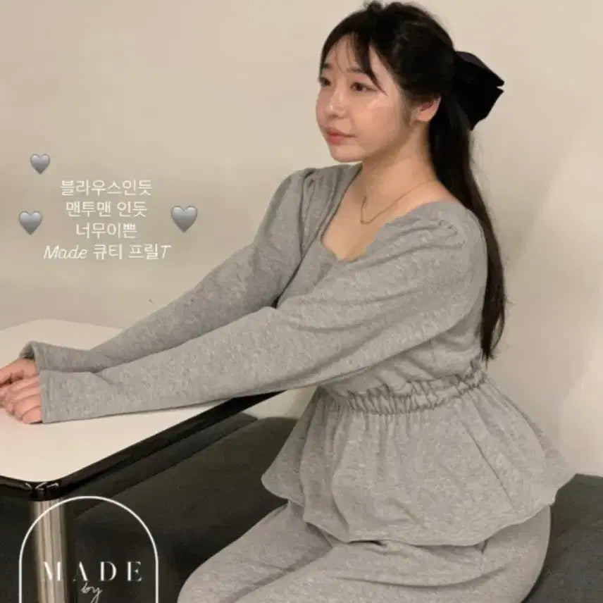 [BUNJANG] Flatber Cute Mink Training Set Gray / 플랫퍼 큐티밍크 트레이닝셋업 그레이