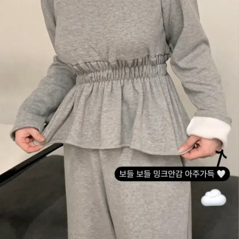 [BUNJANG] Flatber Cute Mink Training Set Gray / 플랫퍼 큐티밍크 트레이닝셋업 그레이