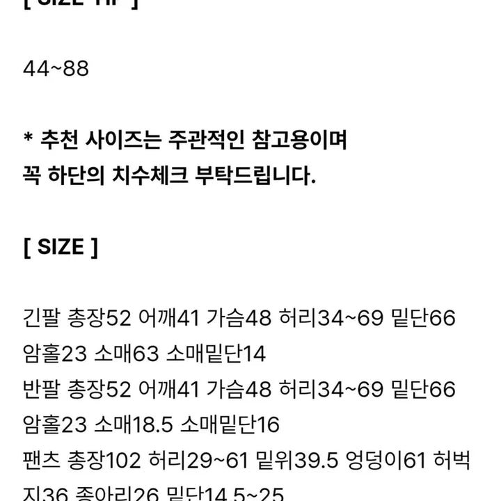 [BUNJANG] Flatber Cute Mink Training Set Gray / 플랫퍼 큐티밍크 트레이닝셋업 그레이