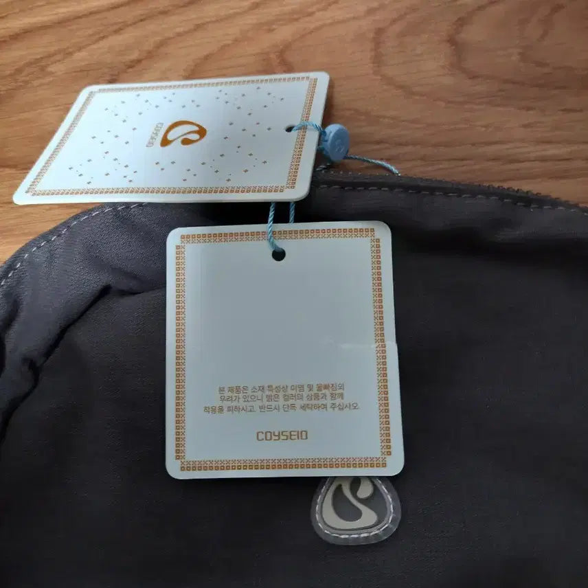 [BUNJANG] Koiseio Backpack / 코이세이오 백팩 새상품