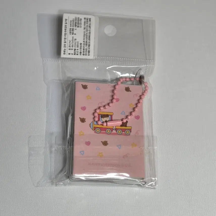 [SOLD OUT] [미개봉/새상품] 마루는강쥐 일기장 키링 마루강쥐 일기장 최마루