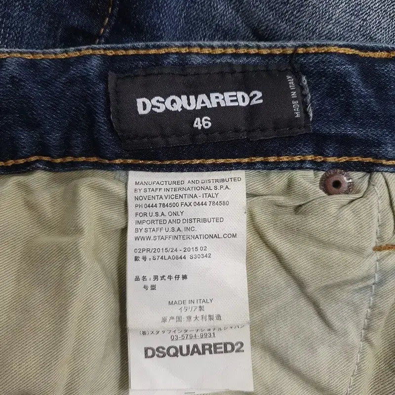 [BUNJANG] Dsquared2 Women's Jeans 26 Size / 새상품 디스퀘어드2 여성청바지 26사이즈/킹스몰