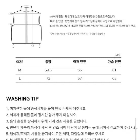 [BUNJANG] Kovea x 1983 Studio Fleece Vest / 코베아 X 1983스튜디오 후리스 베스트