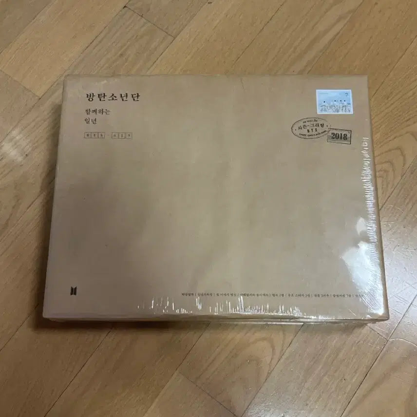 방탄소년단 2018 시즌그리팅 풀세트 미개봉