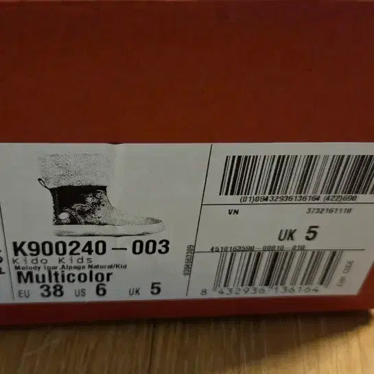 [BUNJANG] Camper Women's Boots (Size 38) / 캠퍼 38