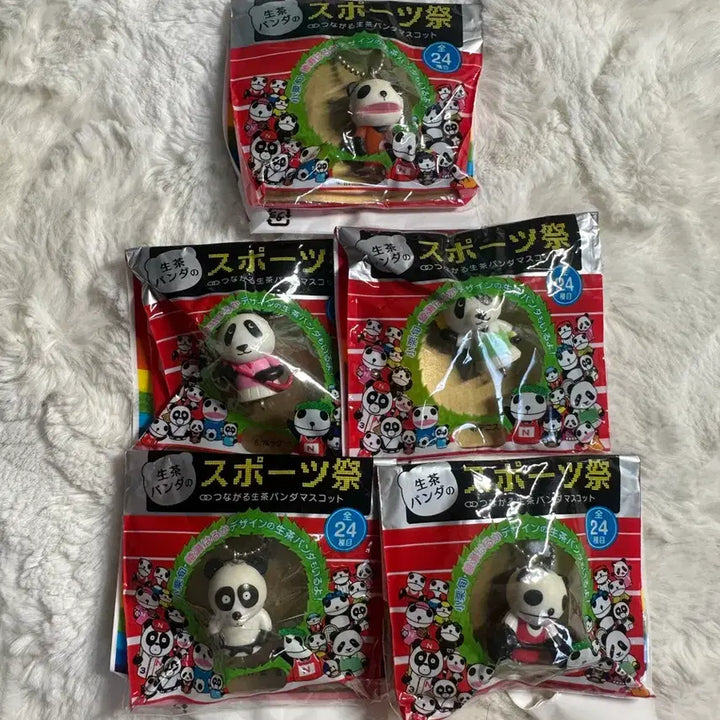 [BUNJANG] Panda Mascot Keychain Bundle Set / 스포츠 생차 판다 마스코트 키링 일괄