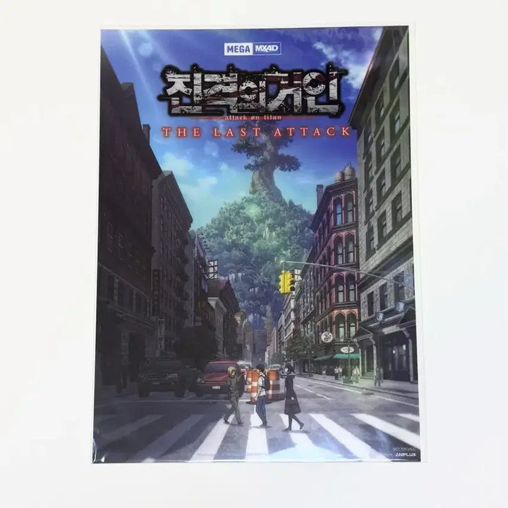[BUNJANG] Attack on Titan MX4D School Caste Clear PET Poster / <진격의 거인> MX4D 스쿨카스트 클리어 PET 포스터