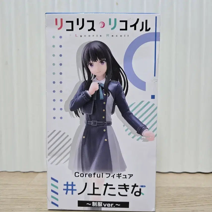 [BUNJANG] Lycoris Recoil Inoue Takina School Uniform Ver. Figure / 리코리스 리코일 코어풀 이노우에 타키나 교복 ver 피규어