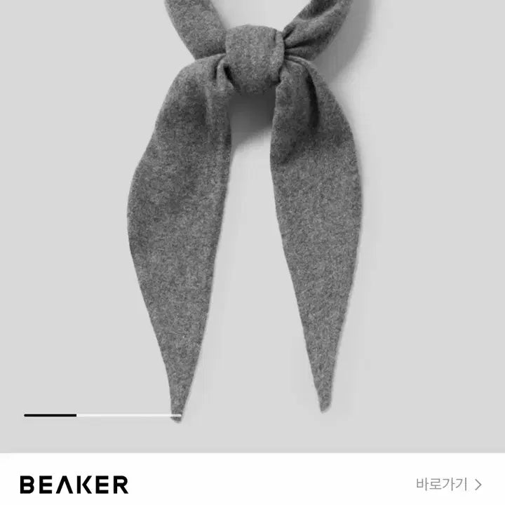 [BUNJANG] Le17 Cashmere Blend Scarf Dark Gray / Le17 캐시미어 블렌드 머플러 다크 그레이