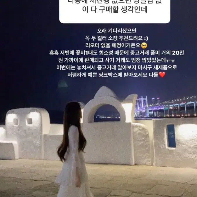 [SOLD OUT] 메이윤- 꽃비 원피스2 (아이보리)