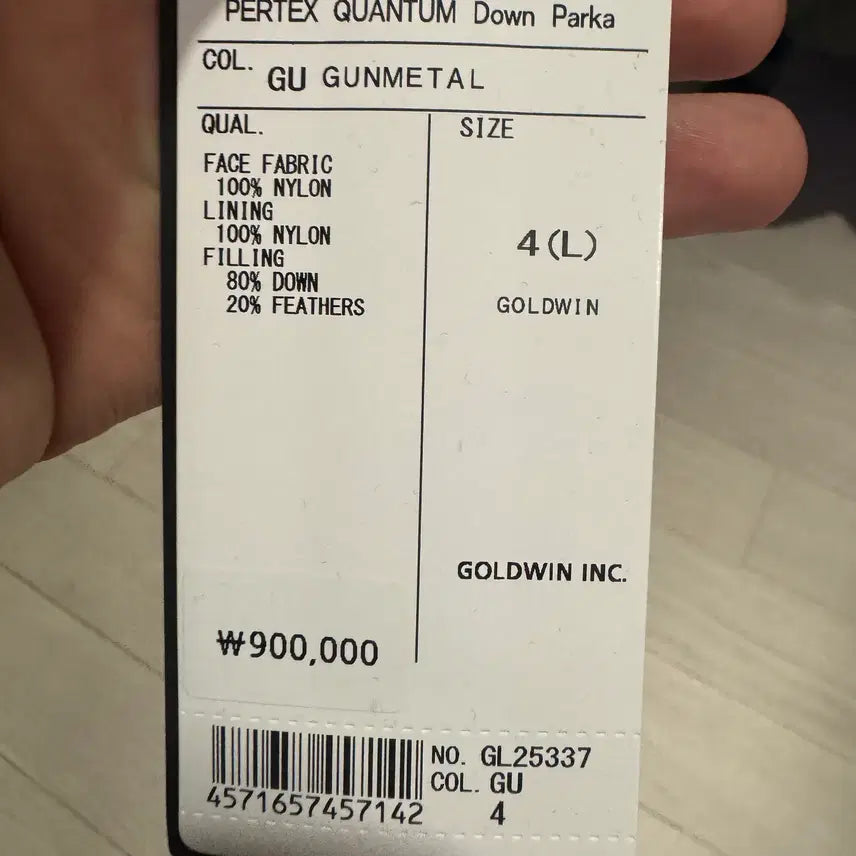 [BUNJANG] Goldwin Pertex Quantum Padded Jacket Gunmetal 4 / 골드윈 퍼텍스 퀀텀 패딩 건메탈 4