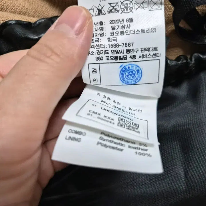 [BUNJANG] Lucky Chouette Beret / 럭키슈에뜨 베레모 브라운