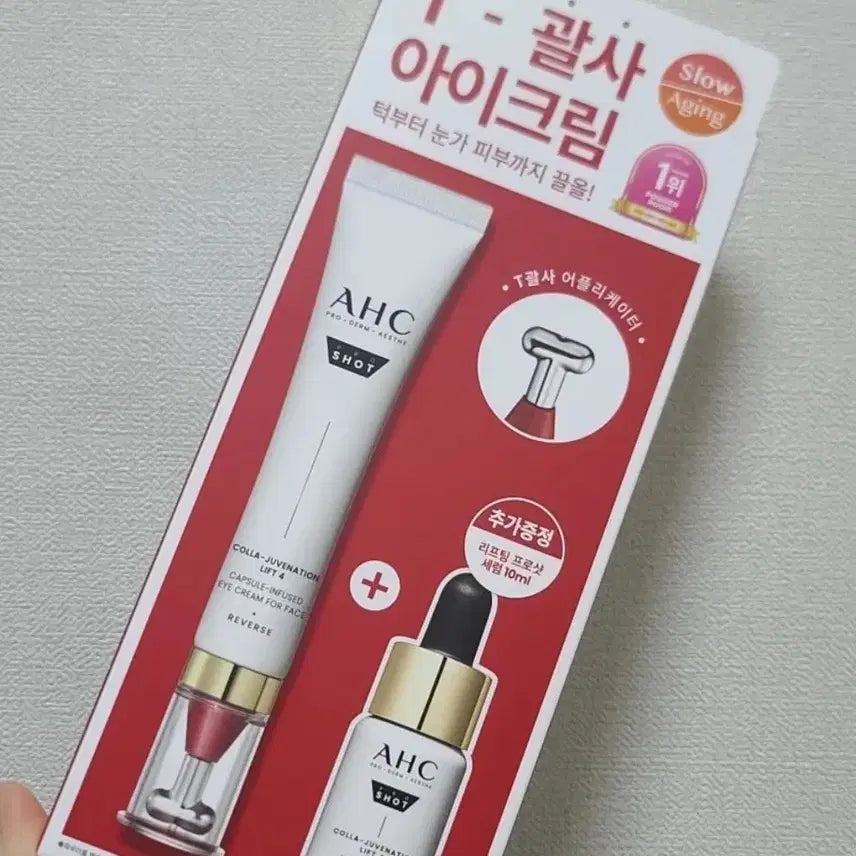 [BUNJANG] AHC T-Gua Sha Eye Cream + Lifting Serum Set / AHC T괄사 아이크림 + 리프팅 세럼 세트
