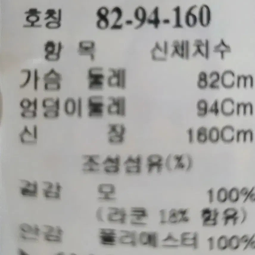 [BUNJANG] System Long Coat Beige (Size 55) / 시스템 롱코트