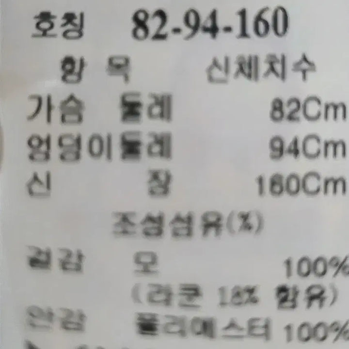 [BUNJANG] System Long Coat Beige (Size 55) / 시스템 롱코트