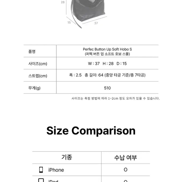 [BUNJANG] 분크 퍼펙 버튼 업 소프트 호보 스몰 / 분크 퍼펙 버튼 업 소프트 호보 스몰