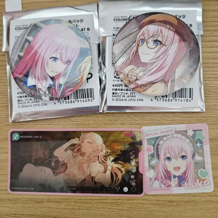 [BUNJANG] Project Sekai Luka Bundle Set Goods / (추가)프로세카 프세카 루카 굿즈 일괄