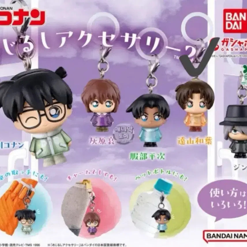 [BUNJANG] Detective Conan Mejirushi 2nd Kazuha Figure / 명탐정 코난 가챠 피규어 메지루시 2탄 코난 카즈하 미개봉