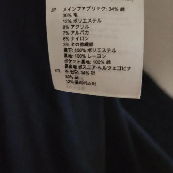 [BUNJANG] Sandro Wool Blend Jacket (Size 36) / 산드로 울 알파카 혼방 자켓 /상태 양호 36사이즈