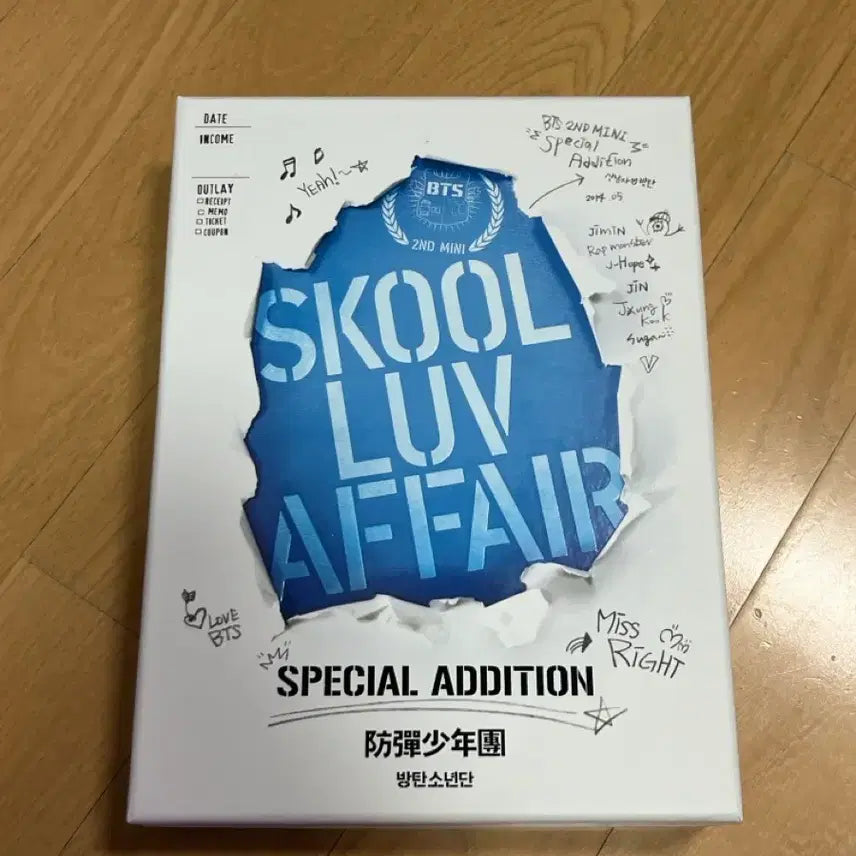방탄소년단 Skool Luv Affair 스페셜 에디션 태형
