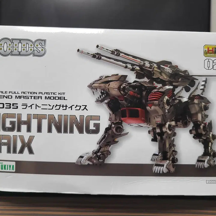 [BUNJANG] Kotobukiya HMM Zoids 1/72 Lightning Saix Model Kit / (미개봉) 코토부키야 HMM조이드 1/72 라이트닝 사익스