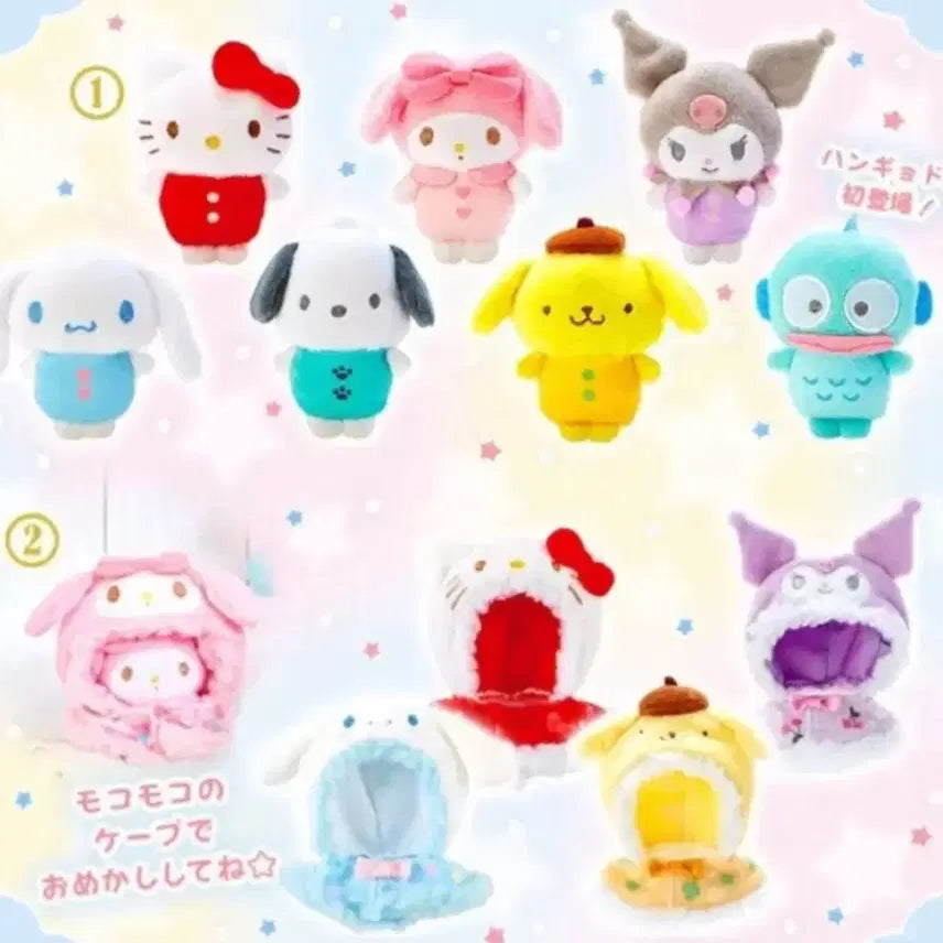 [BUNJANG] Sanrio Winter Holiday Dress-up Kitty Cape / 산리오 윈터 홀리데이 케이프, 키티 케이프, 드레스업 키티