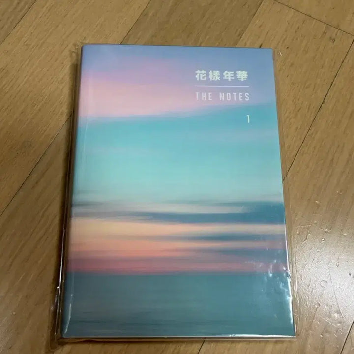 [BUNJANG] BTS HYYH The Note 1 Photobook (Sealed) / 화양연화 더노트1 미개봉