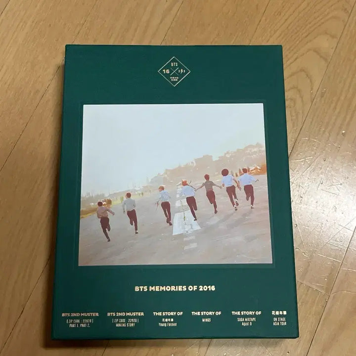 방탄소년단 BTS 메모리즈 2016 DVD