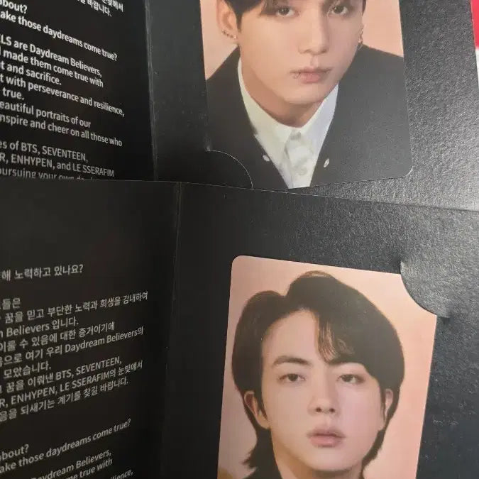 방탄소년단 데이드림 하이브 인사이트 입장 포카 2장 일괄