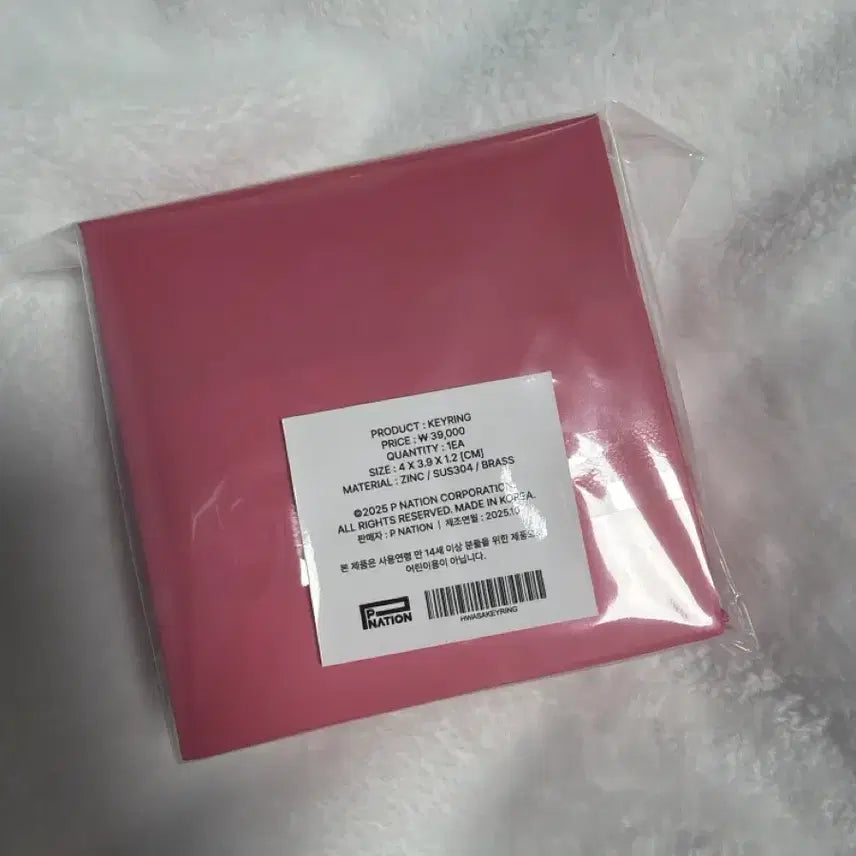[BUNJANG] Hwa Sa Good Good Bye Keyring / [미개봉] 화사 굿굿바이 goodgoodbye 키링