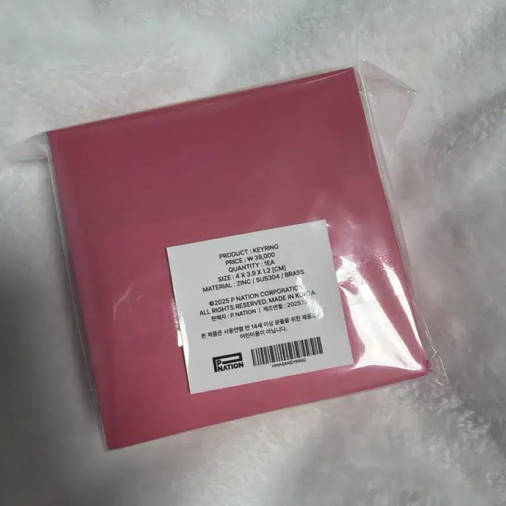 [BUNJANG] Hwa Sa Good Good Bye Keyring / [미개봉] 화사 굿굿바이 goodgoodbye 키링