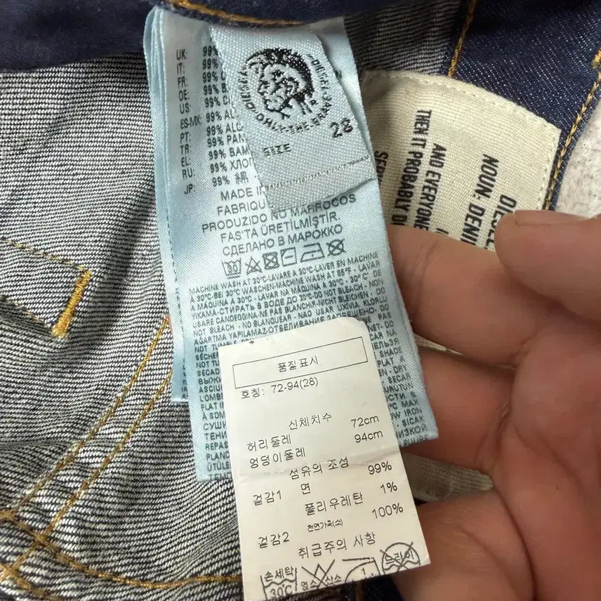 [BUNJANG] Diesel Jeans 28 Size / 정품 디젤 청바지 28사이즈