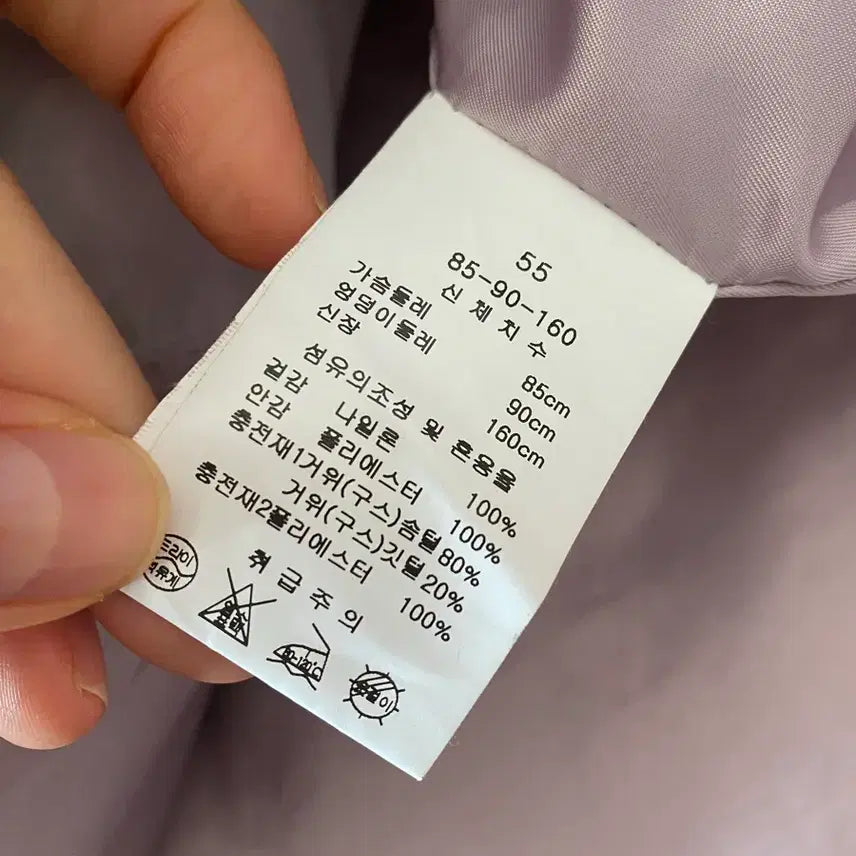 [BUNJANG] Kenneth Lady 22 Goose Down Padded Jacket / 케네스레이디 22년 구스 패딩.레니본.샤틴.미샤.오즈세컨.듀엘.sj.마인