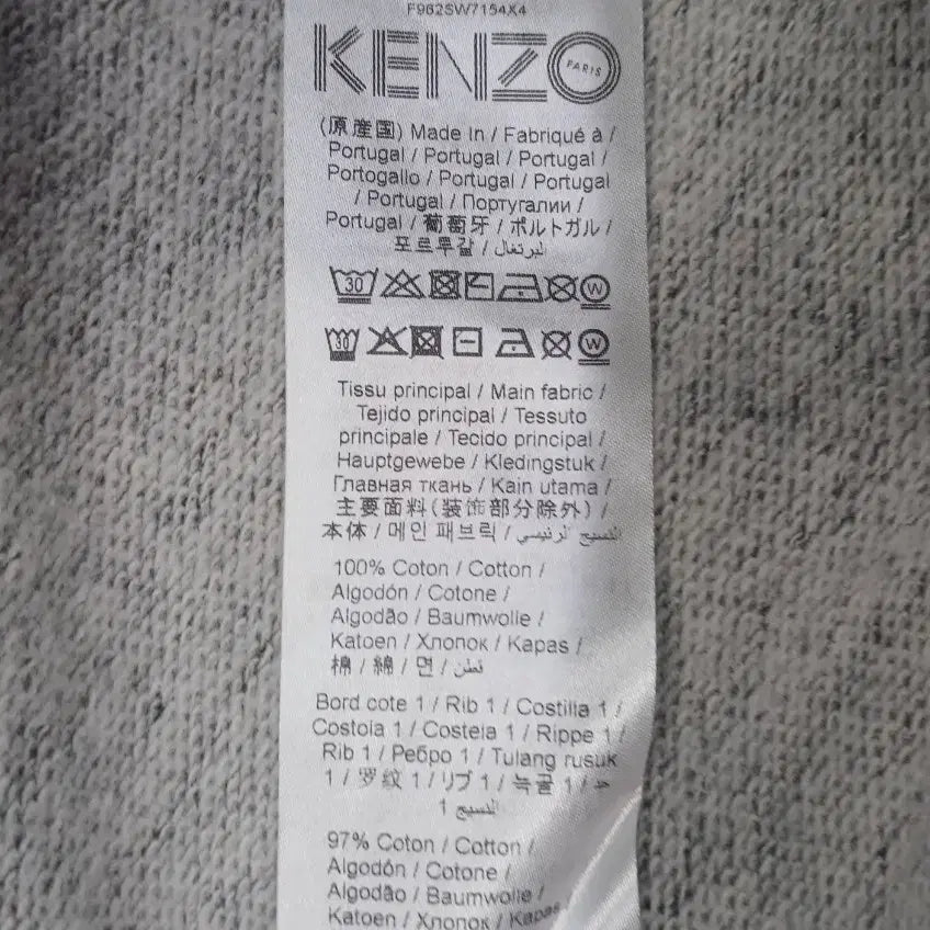 [BUNJANG] Kenzo Unisex Crewneck Sweatshirt (XS) / [정품 파격가 새상품급] 겐조 남성 여성공용 맨투맨 긴팔티 XS 사이즈
