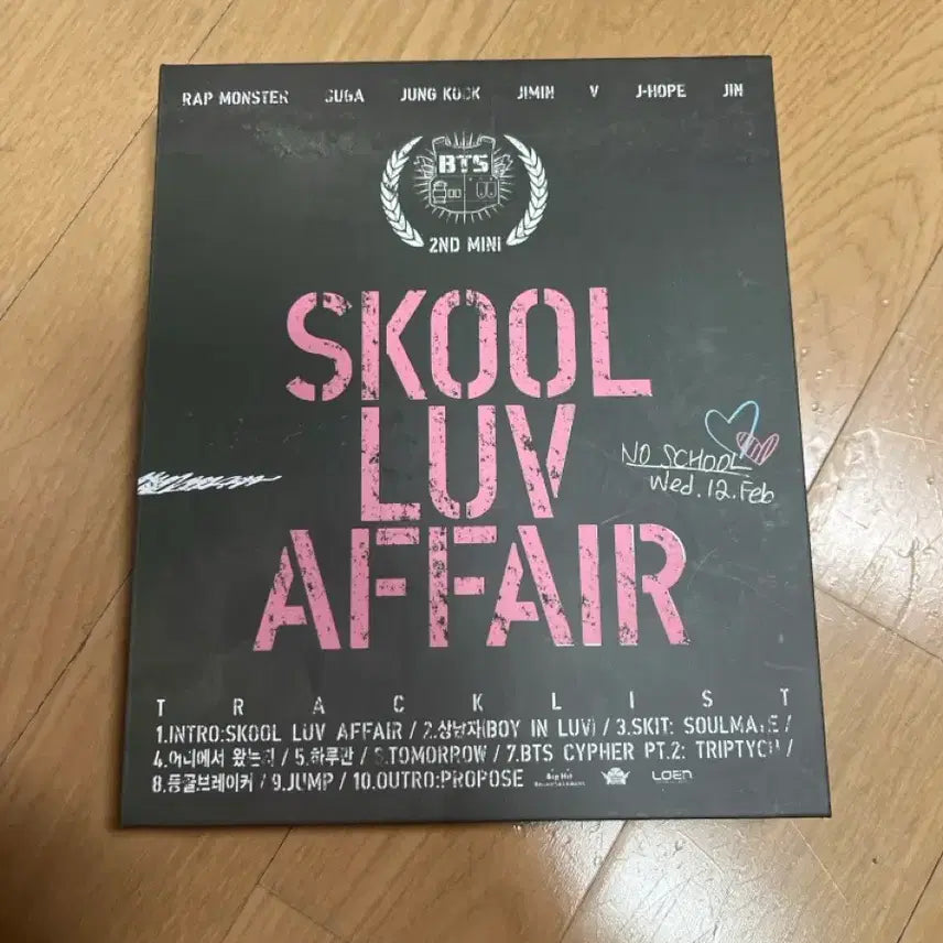 방탄소년단 Skool Luv Affair 앨범