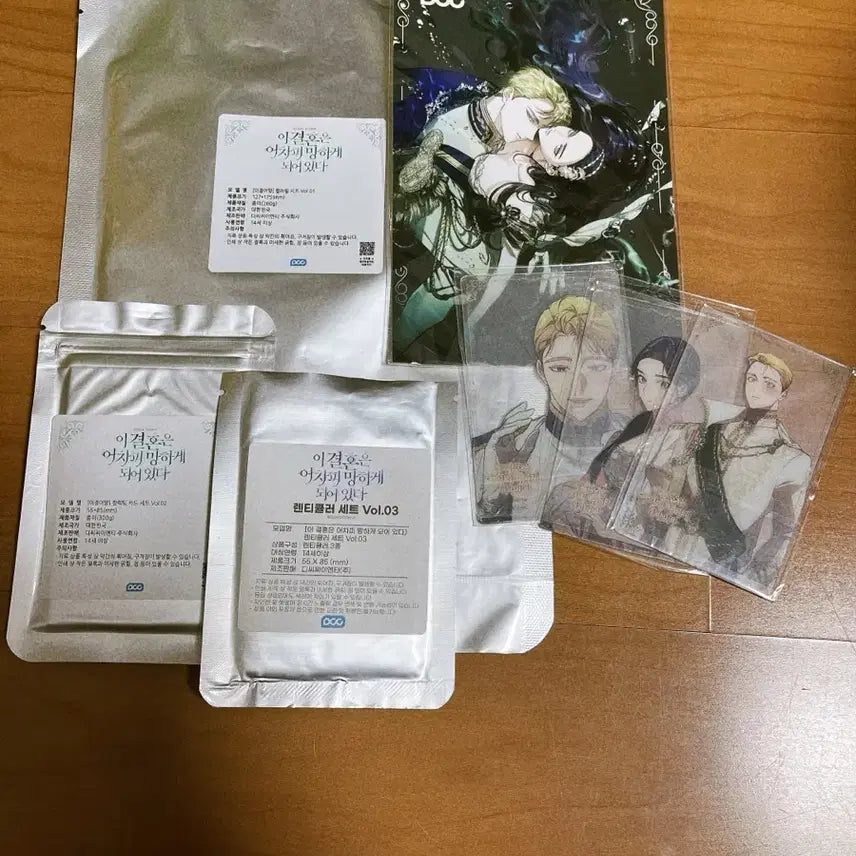 [BUNJANG] Everglow Bundle Set Goods / 이결어망 굿즈 일괄