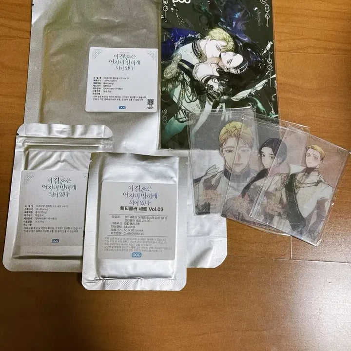 [BUNJANG] Everglow Bundle Set Goods / 이결어망 굿즈 일괄