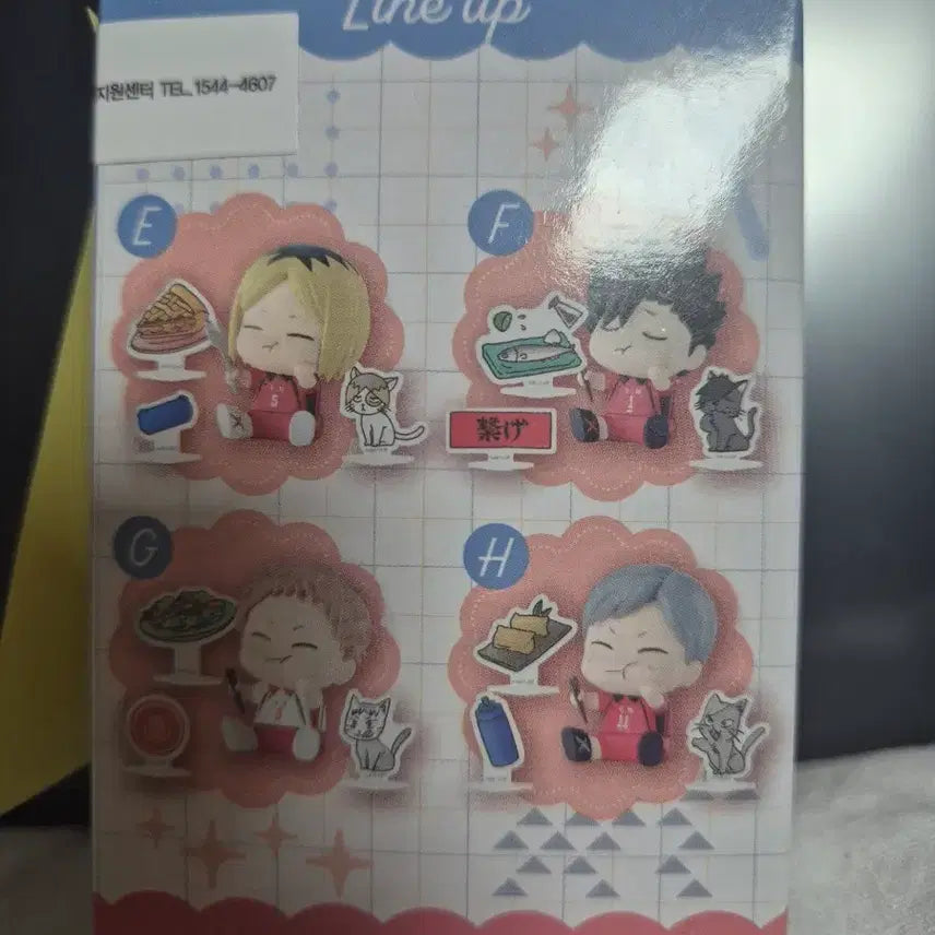 [BUNJANG] Haikyu Lev Figure / 하이큐 해피 피규어 -리에프  (내부미개봉)