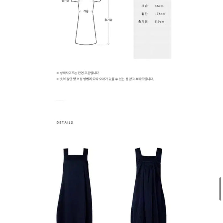 [BUNJANG] 르 Seersucker Cocoon Shaped Dress (Navy) / 르 seersucker cocoon shaped ops (navy)