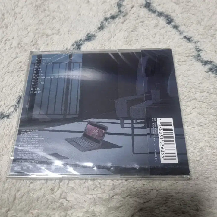 [BUNJANG] Sou Shimcheongeseo CD First Press Limited Edition / Sou 심층에서 CD 초회한정반