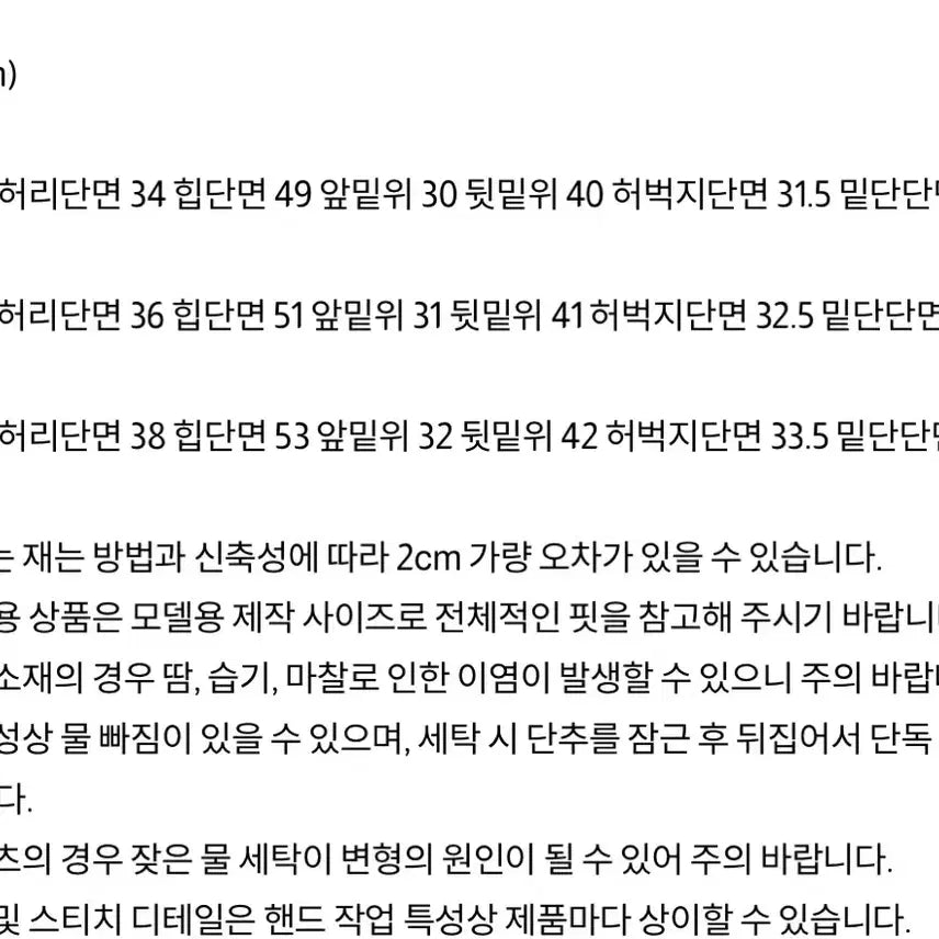 [SOLD OUT] [새상품]다이에그널 팬츠 워싱진M