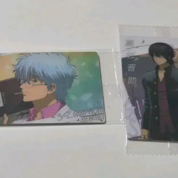 [BUNJANG] Gintama Gintoki Takasugi Shinsuke Wafer Card Bundle Set / 일괄) 은혼 긴파치 삼젯 긴토키 타카스기 신스케 웨하스 카드
